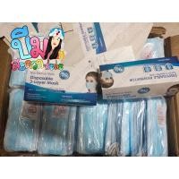 ราคา แมสผู้ใหญ่ 3 ชั้น 50 ชิ้น (5345633293)