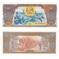 ราคา ลาว 500 คิปลิงหยวน 1988 เหรียญเอเชีย ธนบัตรโลก สกุลเงินต่างประเทศ เหรียญสะสม20260320 (51207547476)