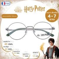 ราคา แว่นสายตาเด็ก Harry Potter HP004 Gi (25182975191)