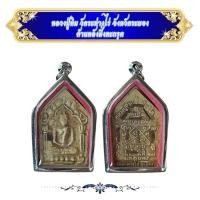 ราคา พระบูชา จี้พระหลวงปู่ทิม เครื่องรางวัตถุมงคลKA324 (55308815519)