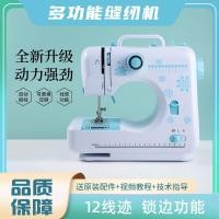 ราคา โธ่!! 505G จักรเย็บผ้าไฟฟ้าในครัวเรือน Multi-function ล็อคขอบจักรเย็บผ้าเล็บหัวเข็มขัดย้อนกลับล็อคหัวเข็มขัด Ey (43665124318)