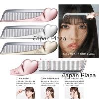 ราคา Japan refa Heart Comb Aira Gift Present refa (28028582799)