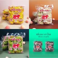 ราคา ❤️ยกลัง❤️หมี่เบตงตราลูกท้อ314กรัม(10ก้อน) (9176085068)