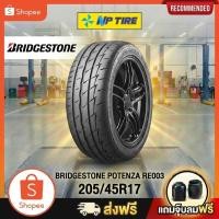 ราคา ยาง 205/45R17 BRIDGESTONE POTENZA RE003 ราคาต่อเส้น ปี 2020 (56155384101)