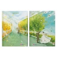 ราคา หนังสือ - คุณเป็นคนที่ดีที่สุด (2 เล่ม) - รุ่นปกติ - Bach Viet (55355615079)