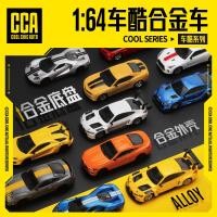 ราคา [โมเดลรถขายร้อน] Caipo CCA 1/64 Mustang BMW Lamborghini โมเดลรถโลหะผสมเหล็กยางแต่เพียงผู้เดียวรถ Cool Series (51408094981)