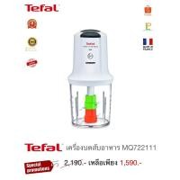 ราคา Tefal เครื่องบดสับอาหาร รุ่น MQ722111 (27503617724)