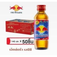 ราคา กระทิงแดง เอ็กซ์ตร้า เอบีชี เครื่องดื่มชูกำลังให้พลังงานเกลือแร่ บำรุงกำลัง ขนาด 145 มล./50ขวด (26507865706)