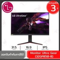 ราคา LG Monitor Ultra Gear QHD 31.5-inch Nano IPS 165Hz (32GP850-B) จอคอมพิวเตอร์ ของแท้ ประกันศูนย์ 3ปี (22087036389)