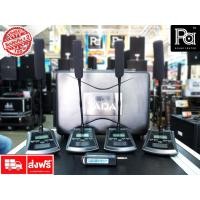 ราคา ส่งฟรี TADA U2000G ชุดไมค์ประชุมไร้สาย 4 ไมค์ UHF ใช้งานง่าย U 2000G U-2000G ไมค์ประชุม ไร้สาย 4 ไมค์ รีซีฟเวอร์ ตัวเล็ก (16320675098)