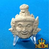 ราคา เศียรพ่อแก่ เศียรบรมครูปู่ฤาษี เนื้อผงพุทธคุณ (57800830685)