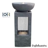 ราคา น้ำพุตั้งพื้นหน้าบ้าน รุ่นMZ15412GA เสริมฮวงจุ้ยตกแต่งสวน น้ำพุหน้าบ้านแต่งสวนสวย (26708632183)