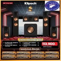 ราคา Klipsch RP-5000F II RP-500C II RP-500M II RP-1000SW 5.1 channel speaker set (29280000608)