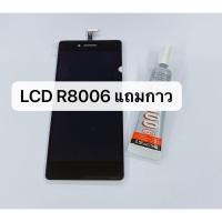 ราคา จอ LCD.OPPO R8006,R1L+ทัชสกรีน (7332314173)
