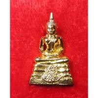 ราคา พระกริ่งเล็ก หลวงพ่อโสธร ปี 2535 วัดโสธรวรารามวรวิหาร จ.ฉะเชิงเทรา กะไหล่ทองกริ่งดัง องค์เล็ก พร้อมกล่อง (51257895773)
