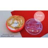 ราคา สร้อยคอทองแท้หุ้มทอง99.99%#สร้อยคอทอง#ลายสี่เสา#ลายเบนซ์#งานคุณภาพเกรดB#ราคาถูกที่สุด#น้ำหนักเท่าสร้อยทอง50สต.-1บาท (8762090117)