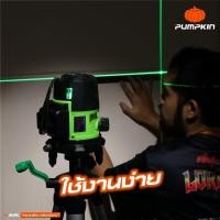 ราคา PUMPKIN เครื่องวัดระดับเลเซอร์/แบตเตอรี่ชาร์จ แสงสีเขียว พร้อมขาตั้ง Osram PTT-LSG5E/28267 (25436191642)