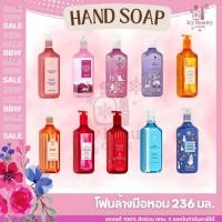 ราคา ของแท้Shopไทย/พร้อมส่ง Bath And Body Works Hand Soap สบู่ล้างมือ บาธ แอนด์ บอดี้ เวิร์ค (6320742042)