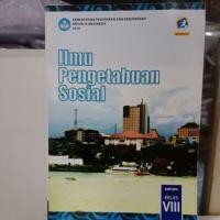 ราคา หนังสือ ไอพีเอส ชั้นประถมศึกษาปีที่ 8 มัธยมศึกษาตอนต้น / เอ็มที กระทรวงศึกษาธิการและวัฒนธรรม (28509966426)