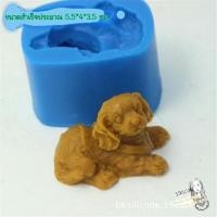 ราคา พิมพ์ฟองดอง น้องหมา 3D ตัวเล็ก (429566387)