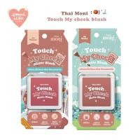 ราคา บลัชออน Thai Moni Touch My Cheek Matte Blush : ) ˚ (28654732625)