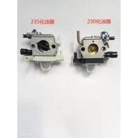 ราคา FS230/235 Trimmer Carburetor สำหรับ Stihl Trimmer / Brush Cutter Parts (51454656710)