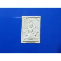ราคา พระผงพุทธชินราช หลังยันต์ (29675719551)