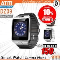 ราคา [โค้ด SPCCBNSNM คืน 10%] Smart Watch Phone รุ่น DZ09/A9 กล้องนาฬิกาบูลทูธ สีดำ (46232478)