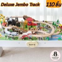 ราคา (แบร์นเกาหลี) ชุดรถไฟ รถไฟเกาหลี โต๊ะรถไฟ รถไฟไม้ โต๊ะกิจกรรม เมืองจำลอง รถไฟของเล่น ของเล่นไม้ Deluxe Jumbo Train 110pc (20055617179)
