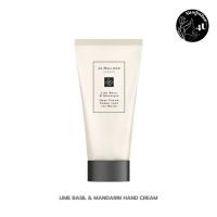 ราคา JO MALONE LIME BASIL & MANDARIN HAND CREAM 50ML/1.7FLOZ (WITHOUT BOX) (45150328965)
