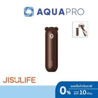 ราคา Jisulife F8X Multi-Function Fan Brown พัดลมมือถือ พัดลมพกพา By Aquapro (29601292652)