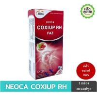 ราคา NEOCA COXIUP RH FAZ โคซิอัพ อาร์เอช ฟาซ 30 แคปซูลExp.08/2025 (24126103632)