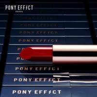 ราคา SALE !!Pony effect outfit lipstick แท้ สีpillow talk (514772094)