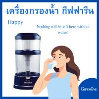 ราคา Safe กรองน้ำ เครื่องกรองน้ำ กีฟฟารีน เครื่องกรองน้ำ Giffarine Safe Plus Alkaline สีน้ำเงิน (29915669314)