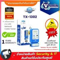 ราคา TX-1302 LINK เครื่องทดสอบ สาย LAN Network Cable Tester By Vnix Group (3618482206)