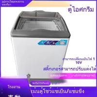 ราคา ตู้โชว์ไอศกรีมแช่แข็ง ตู้แช่แข็งแนวนอนเปิดประตูเชิงพาณิชย์ ตู้ไอศครีมประตูกระจกโค้ง[COD] (26271304570)