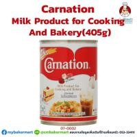 ราคา นมข้นจืด (ไข่เจียว) ตราคาร์เนชั่น ขนาด 405g. (07-0002) (5025071517)