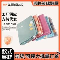 ราคา ปลอกผ้านวมผ้าฝ้ายแท้ที่ใช้งานลายดอกไม้ขนาดเล็กผ้าปูที่นอนปลอกผ้านวมชิ้นเดียวหอพักนักเรียนคู่รูปแบบท้องฟ้าเต็มไปด้วยดวงดาว (45858005430)