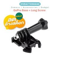 ราคา [ลดล้างสต็อก]GoPro Base + Long Screw ฐานติด GoPro พร้อมน็อต (5187211316)