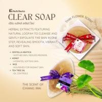 ราคา สบู่บวบ สบู่ใยบวบขัดผิว Herb Basics Clear Soap (Loofah soap) (13590511443)