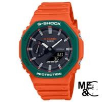 ราคา CASIO G-SHOCK GA-2110SC-4ADR ของแท้ ประกันศูนย์ CMG (22001693531)