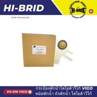 ราคา กระป๋องพักน้ำ หม้อพักน้ำ ถังพักน้ำ toyota vigo วีโก้ hilux โตโยต้า วีโก้ (26501062330)