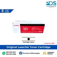 ราคา ตลับหมึกโทนเนอร์ Canon Toner Cartridge 337 Black (41467078568)