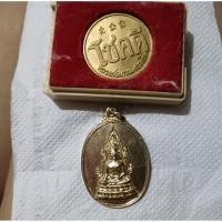 ราคา เหรียญหลวงพ่อชินราชปี18+2เหรียญโชคดีหลวงพ่อเกษมหลังหนู​ (54552257243)
