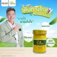 ราคา (REDMONZTER) : หมอละออง ยาหม่องไพล 50 กรัม (51256724841)
