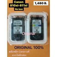 ราคา ตลับหมึก Canon 810 XL- BK + 811 XL-CL ของแท้ แบบไม่มีกล่อง ( no box ) (22746593130)