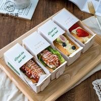 ราคา กล่องบรรจุภัณฑ์แซนวิช กล่องบรรจุภัณฑ์แซนวิชผลไม้ กล่องลิ้นชัก กล่องขนมปังปิ้ง กระดาษห่อแซนวิชย่างไข่หนา กล่องเบนโตะขนมปัง (52308655057)