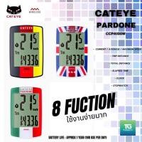 ราคา CATEYE ไมล์ไร้สาย, PADRONE CCPA100W, ลายธงชาติ (14209956435)