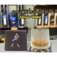 ราคา แก้วหมุนได้ แก้ววิสกี้ แก้วใส่น้ำเปล่า แก้วแฟนซี 200ml. แถมฟรีที่รองแก้ว แก้วลายหมากรุก (48052432970)