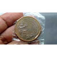 ราคา เหรียญที่ระลึก พระรูป ร.9 เรือพระที่นั่งนารายณ์ทรงสุบรรณ เนื้อทองแดง 3 เซน กองทัพเรือสร้าง ปี2539 (51853939787)